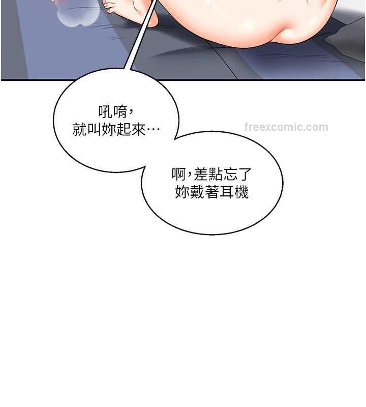 第20话-我的小穴等你好久了…♥ - 第40.jpg页