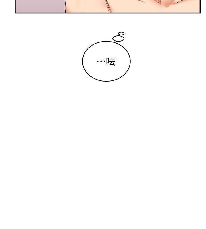 第20话-我的小穴等你好久了…♥ - 第42.jpg页