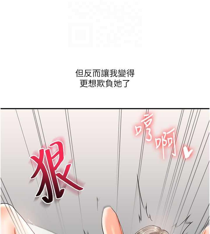 第20话-我的小穴等你好久了…♥ - 第49.jpg页