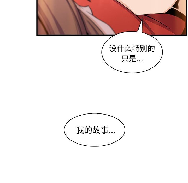 第59话 - 第9.jpg页