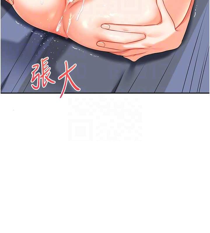 第20话-我的小穴等你好久了…♥ - 第62.jpg页