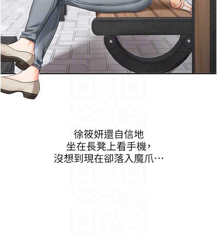 第20话-我的小穴等你好久了…♥ - 第74.jpg页