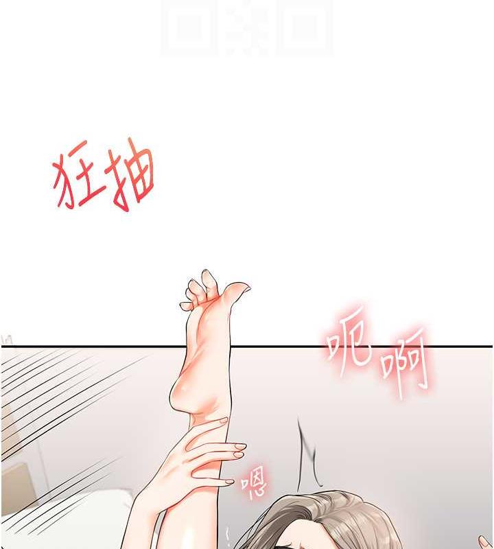 第20话-我的小穴等你好久了…♥ - 第75.jpg页
