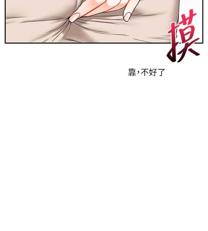 第20话-我的小穴等你好久了…♥ - 第83.jpg页