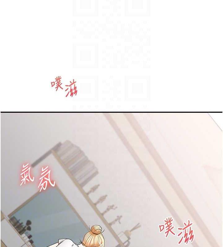 第20话-我的小穴等你好久了…♥ - 第87.jpg页