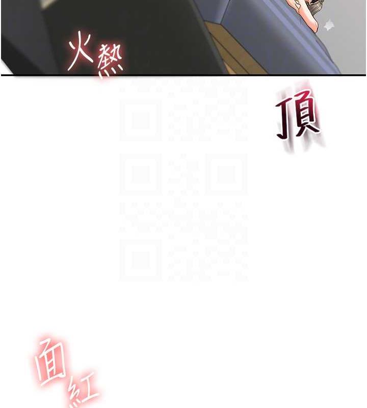 第20话-我的小穴等你好久了…♥ - 第89.jpg页