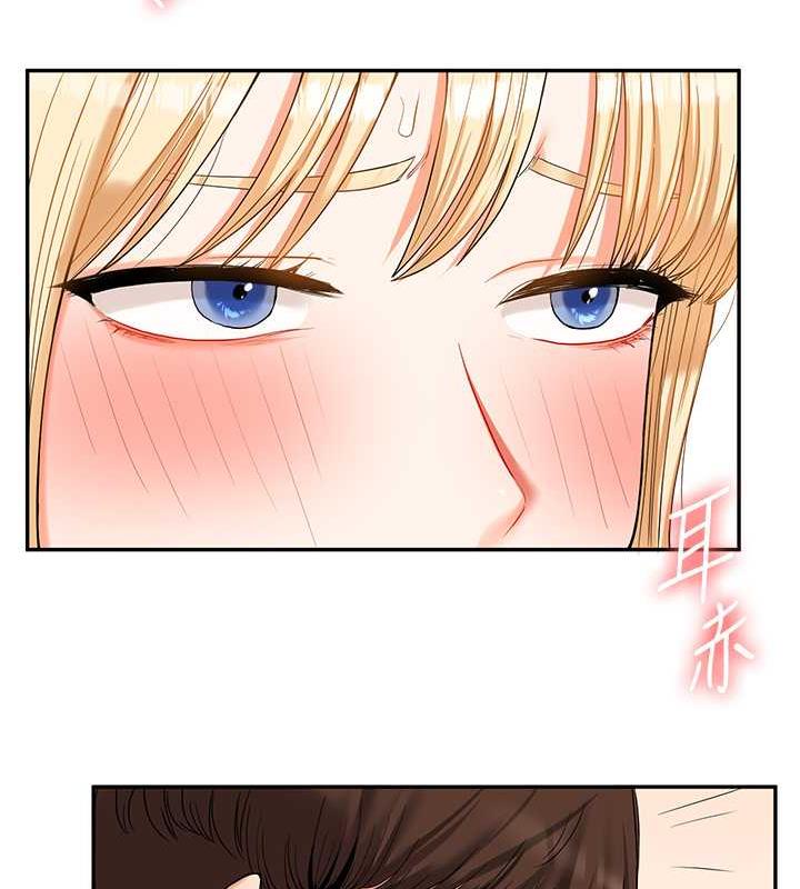 第20话-我的小穴等你好久了…♥ - 第90.jpg页
