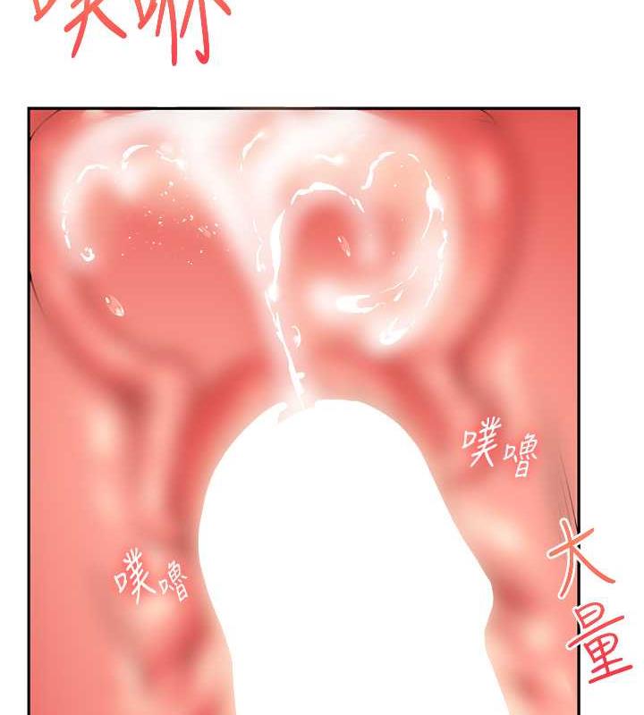 第20话-我的小穴等你好久了…♥ - 第126.jpg页