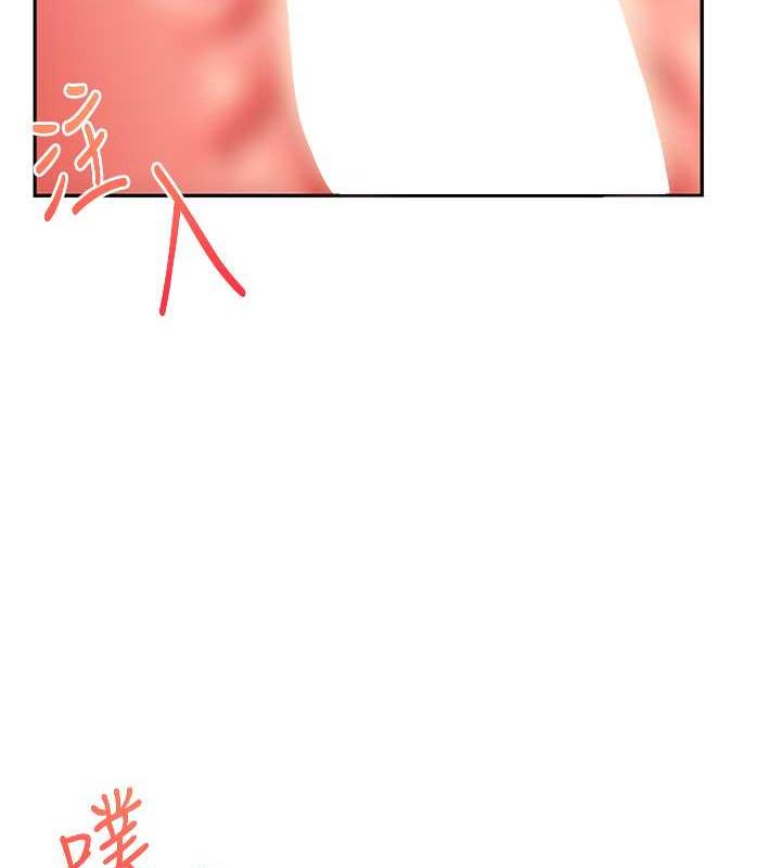 第20话-我的小穴等你好久了…♥ - 第127.jpg页