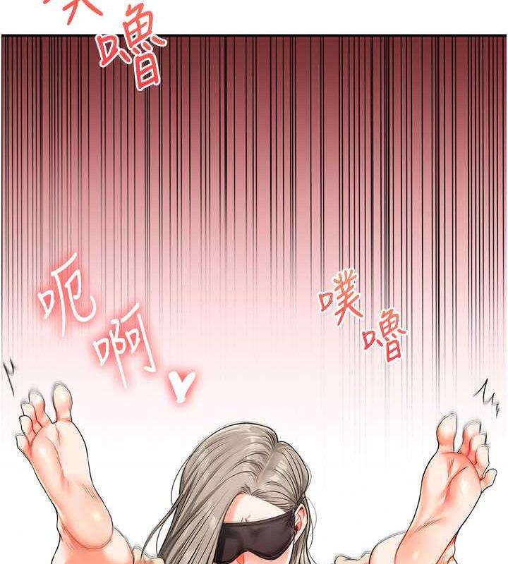 第20话-我的小穴等你好久了…♥ - 第128.jpg页