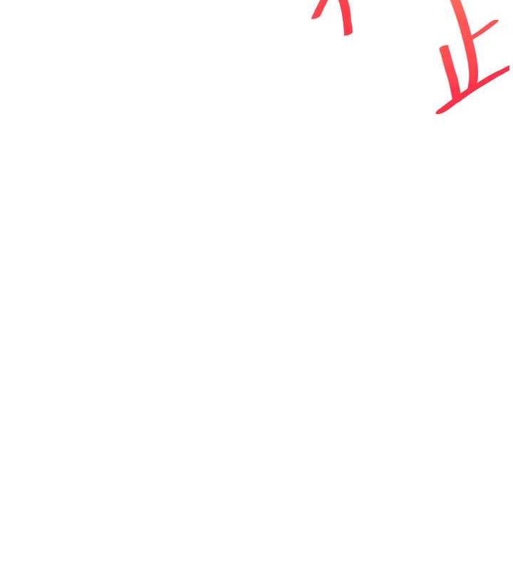 第20话-我的小穴等你好久了…♥ - 第130.jpg页