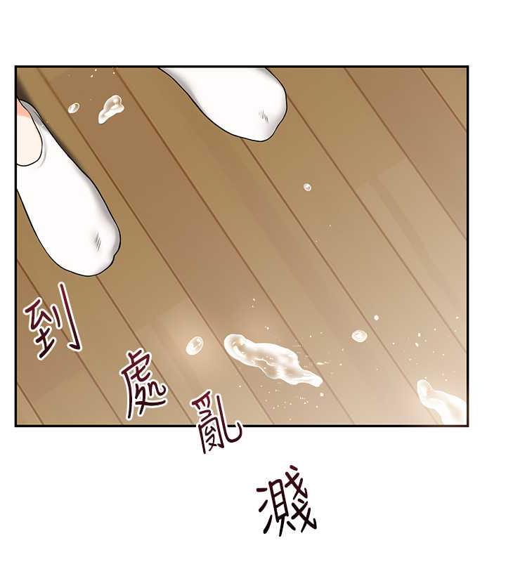 第20话-我的小穴等你好久了…♥ - 第131.jpg页