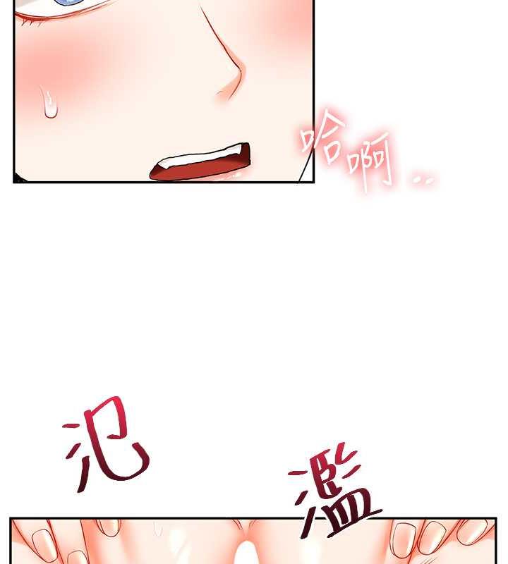 第20话-我的小穴等你好久了…♥ - 第133.jpg页