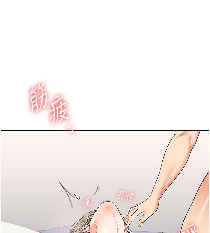 第20话-我的小穴等你好久了…♥ - 第135.jpg页