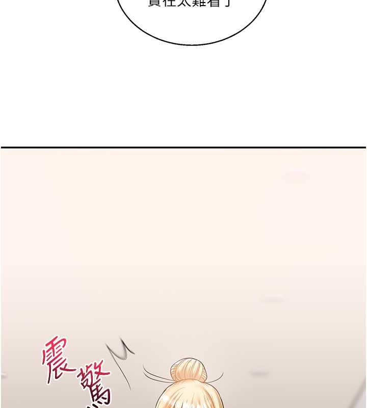 第20话-我的小穴等你好久了…♥ - 第139.jpg页