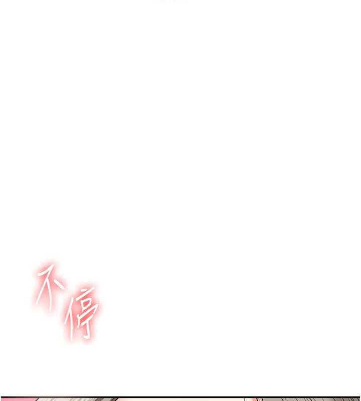 第20话-我的小穴等你好久了…♥ - 第146.jpg页