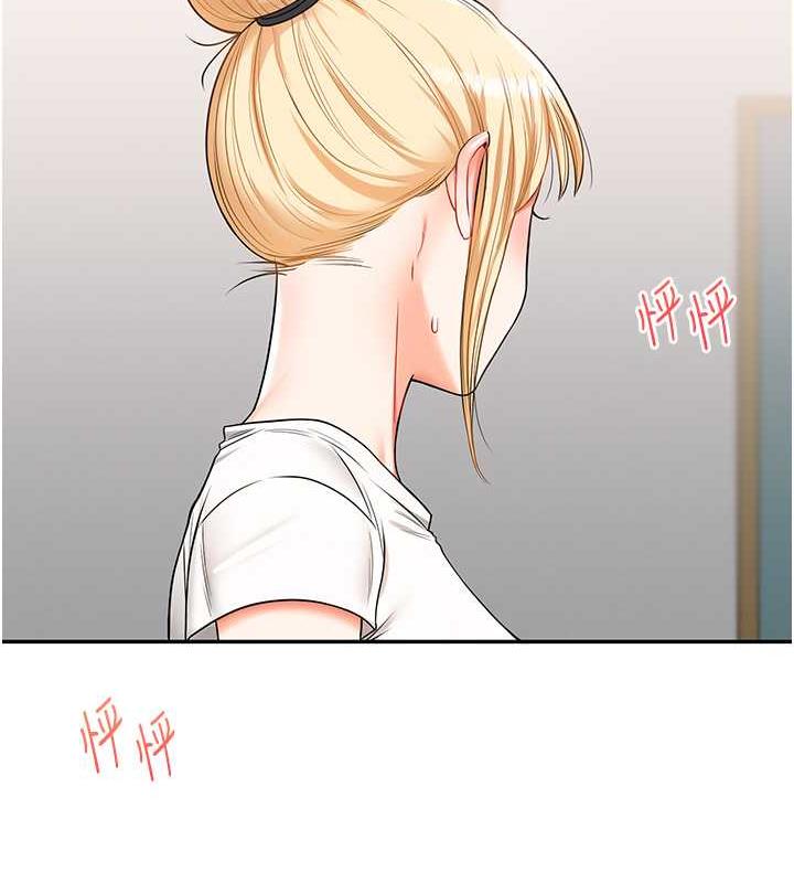 第20话-我的小穴等你好久了…♥ - 第155.jpg页