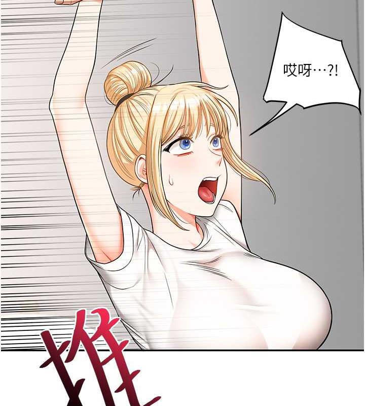 第20话-我的小穴等你好久了…♥ - 第163.jpg页