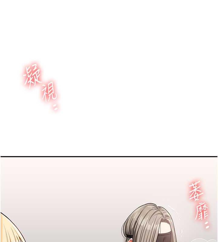 第20话-我的小穴等你好久了…♥ - 第167.jpg页