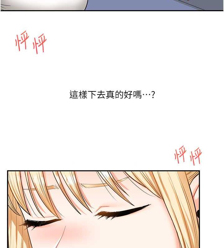 第20话-我的小穴等你好久了…♥ - 第169.jpg页
