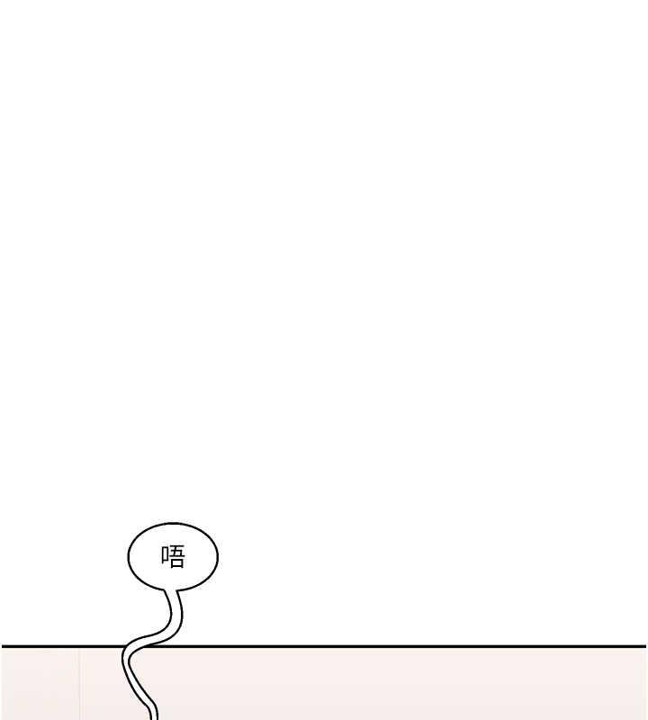 第20话-我的小穴等你好久了…♥ - 第175.jpg页