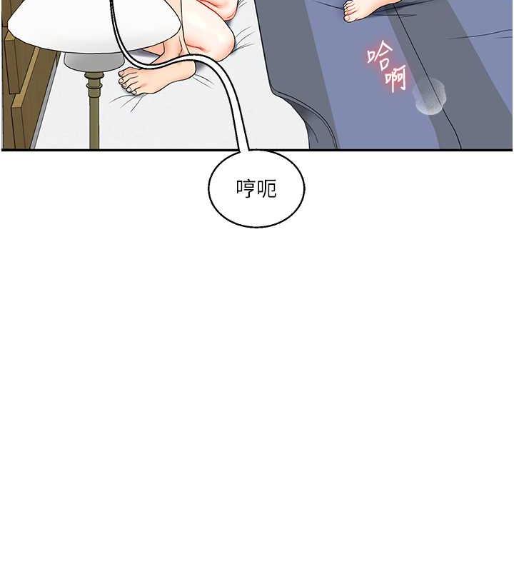 第20话-我的小穴等你好久了…♥ - 第177.jpg页