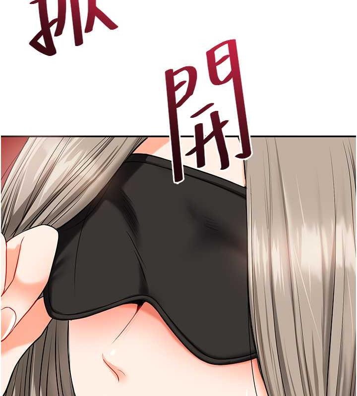 第20话-我的小穴等你好久了…♥ - 第180.jpg页
