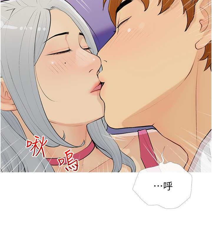 第15话-用你那根狠狠地蹂躏我 - 第2.jpg页
