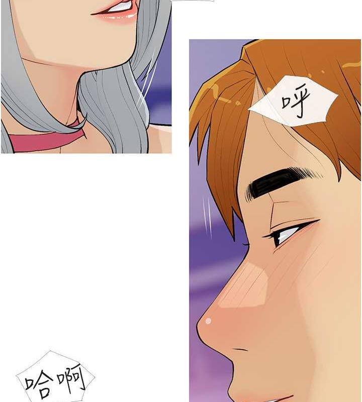第15话-用你那根狠狠地蹂躏我 - 第4.jpg页