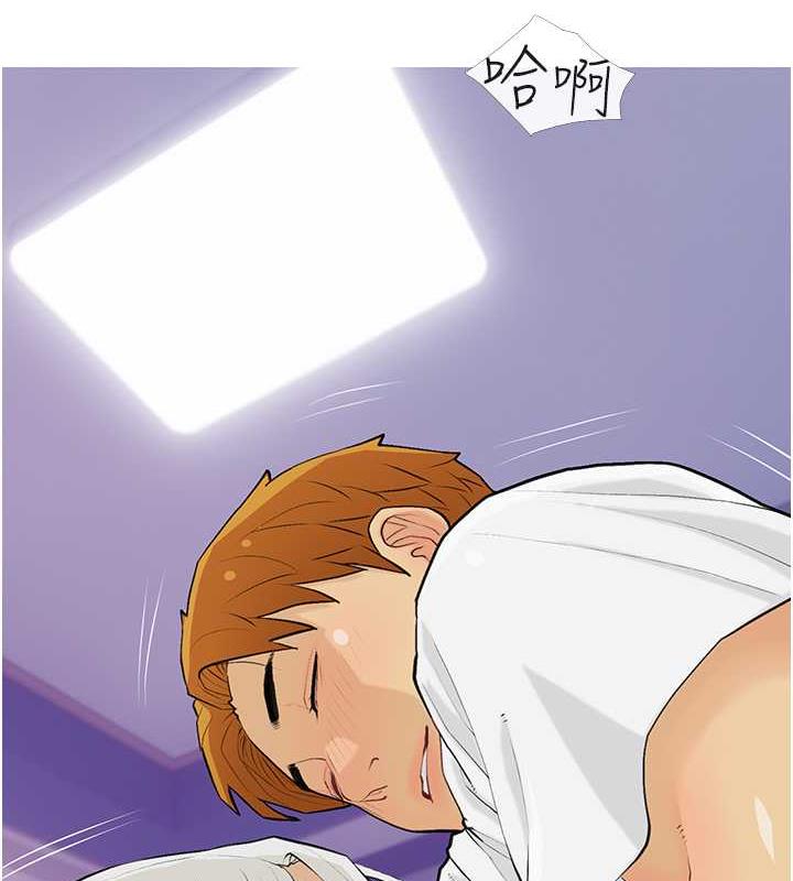 第15话-用你那根狠狠地蹂躏我 - 第6.jpg页