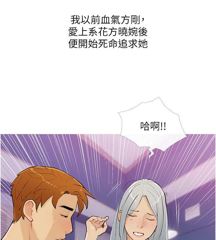 第15话-用你那根狠狠地蹂躏我 - 第10.jpg页