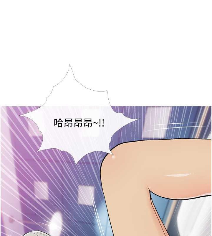 第15话-用你那根狠狠地蹂躏我 - 第16.jpg页