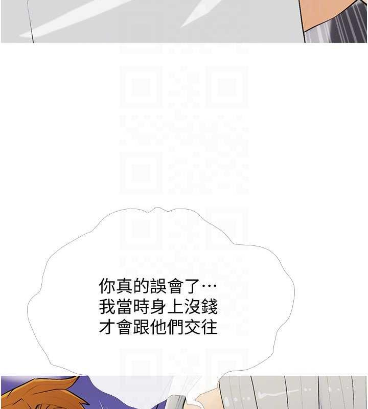 第15话-用你那根狠狠地蹂躏我 - 第18.jpg页