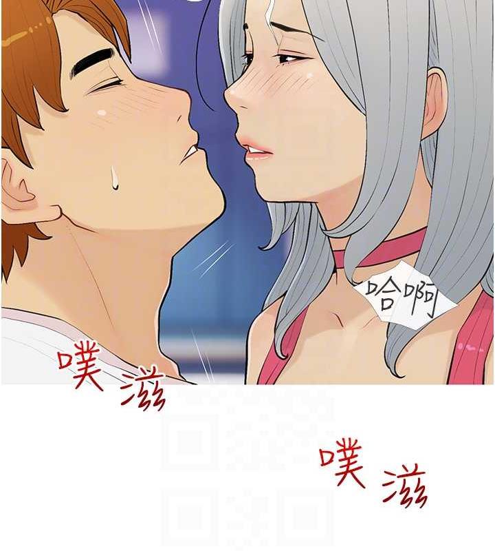 第15话-用你那根狠狠地蹂躏我 - 第19.jpg页