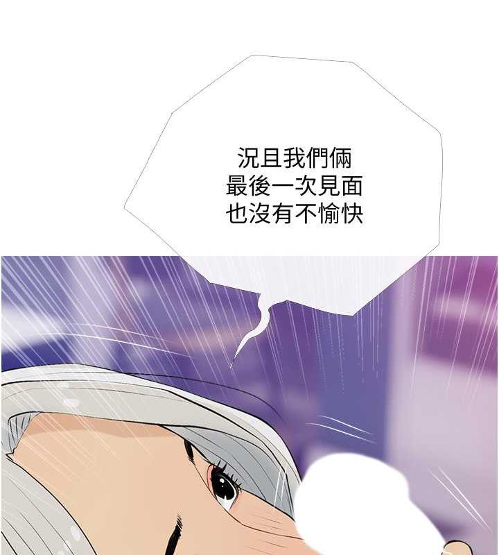 第15话-用你那根狠狠地蹂躏我 - 第24.jpg页