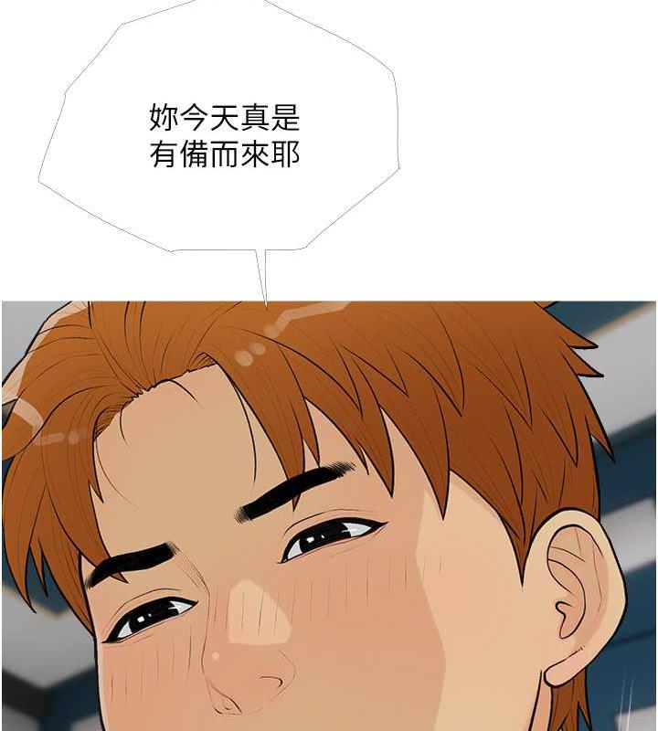 第15话-用你那根狠狠地蹂躏我 - 第37.jpg页