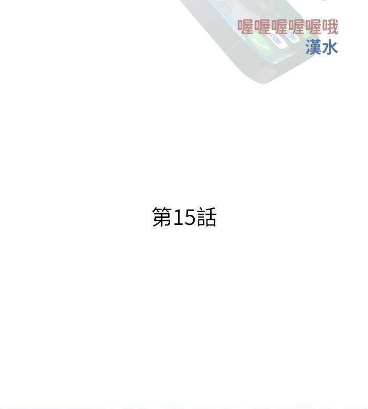 第15话-用你那根狠狠地蹂躏我 - 第41.jpg页