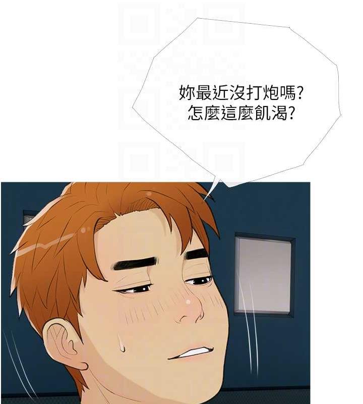 第15话-用你那根狠狠地蹂躏我 - 第44.jpg页