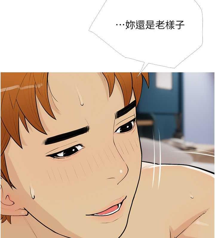 第15话-用你那根狠狠地蹂躏我 - 第47.jpg页