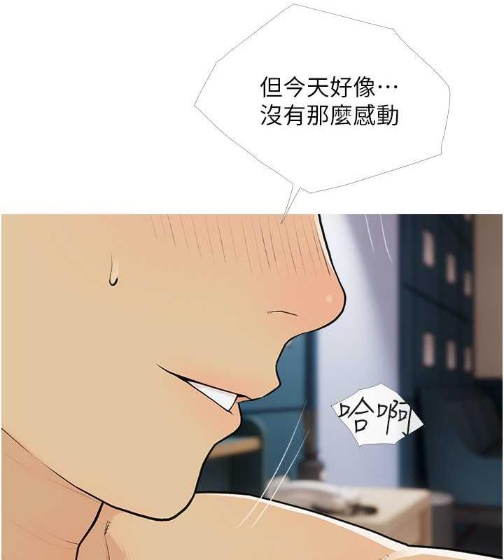 第15话-用你那根狠狠地蹂躏我 - 第51.jpg页