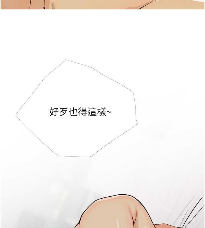 第15话-用你那根狠狠地蹂躏我 - 第52.jpg页