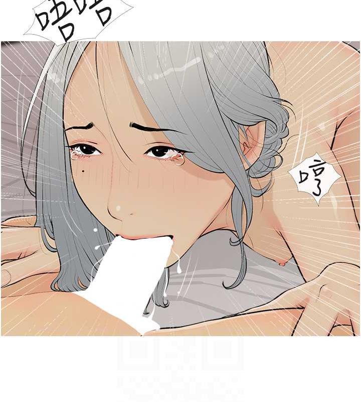 第15话-用你那根狠狠地蹂躏我 - 第55.jpg页