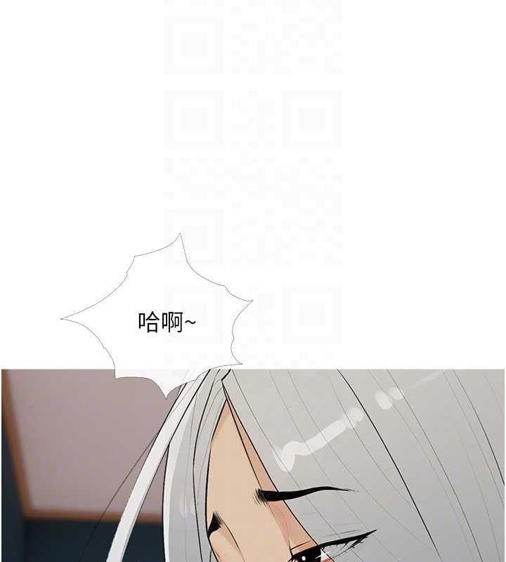 第15话-用你那根狠狠地蹂躏我 - 第56.jpg页
