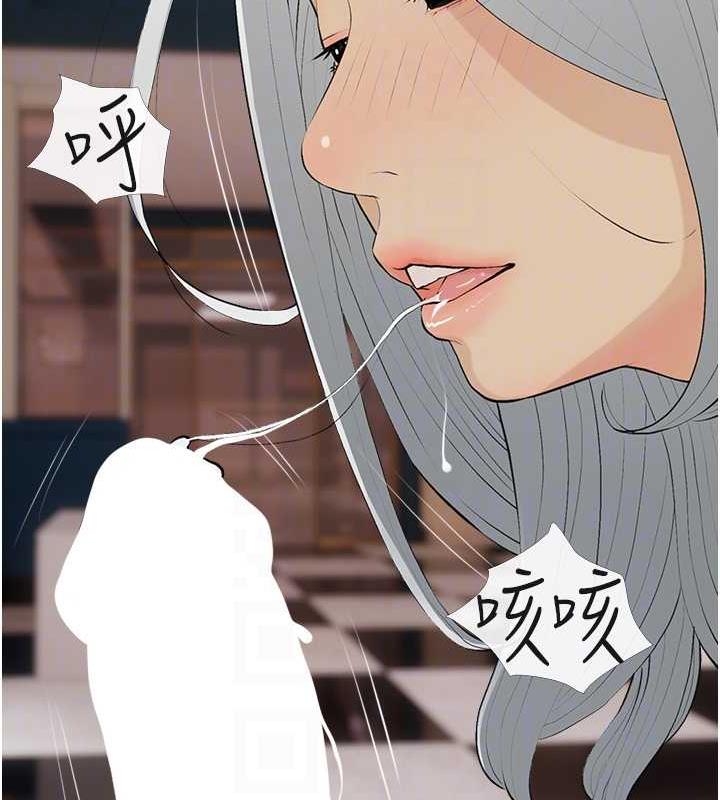 第15话-用你那根狠狠地蹂躏我 - 第57.jpg页