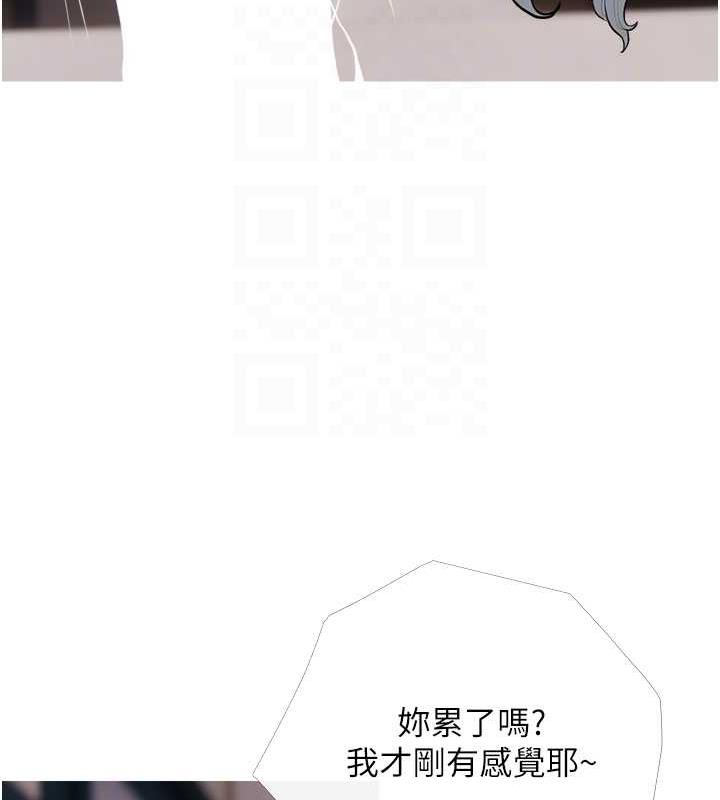 第15话-用你那根狠狠地蹂躏我 - 第58.jpg页