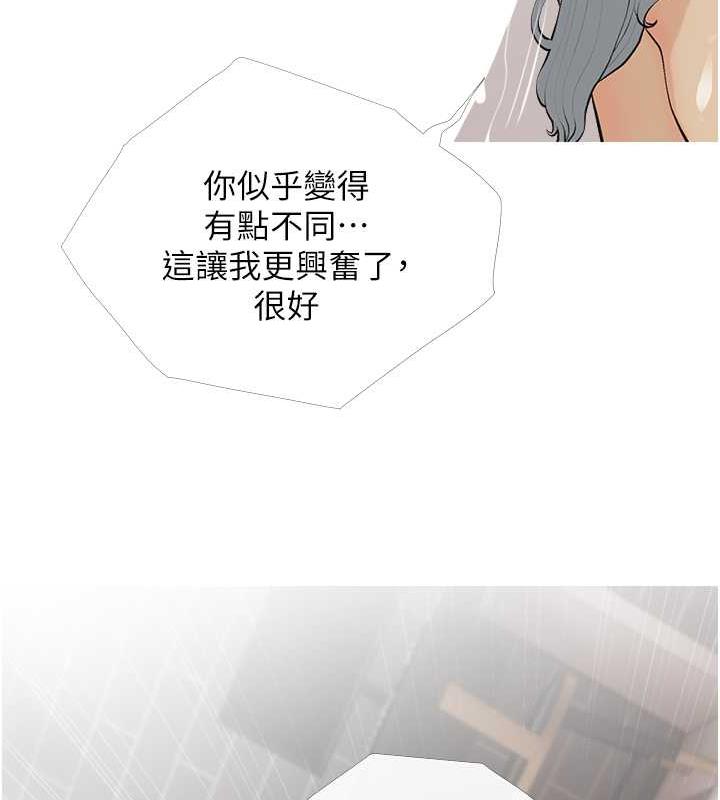 第15话-用你那根狠狠地蹂躏我 - 第61.jpg页