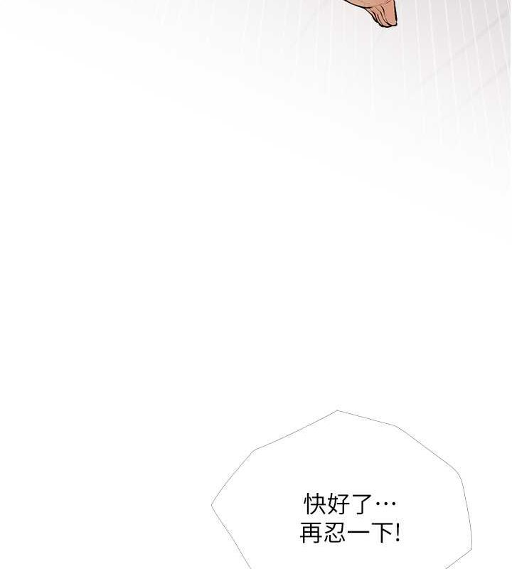 第15话-用你那根狠狠地蹂躏我 - 第64.jpg页