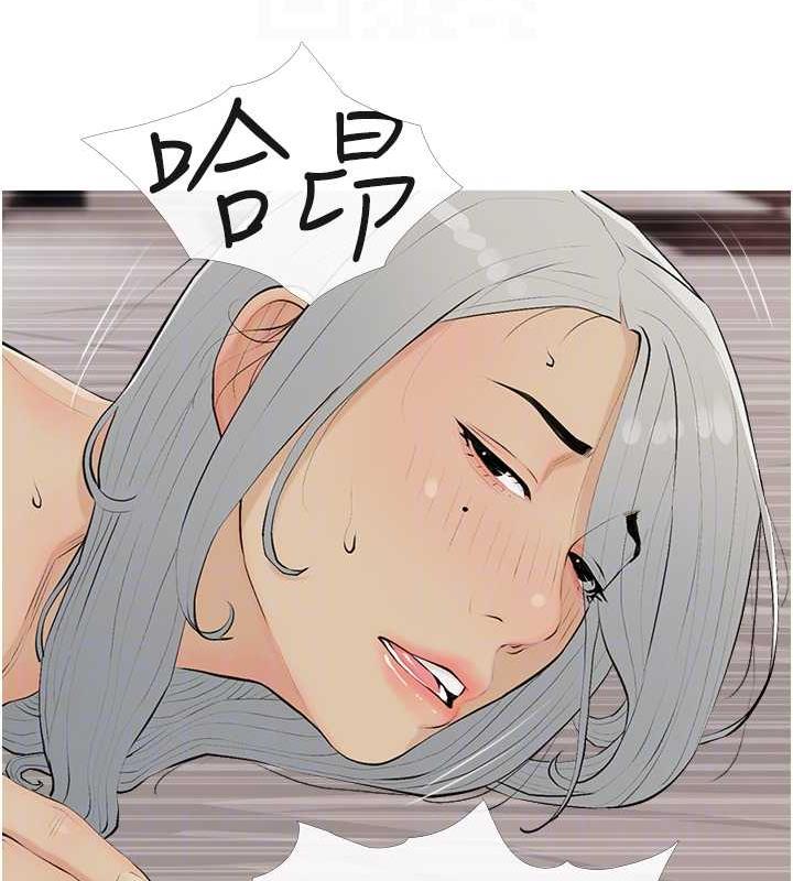 第15话-用你那根狠狠地蹂躏我 - 第71.jpg页