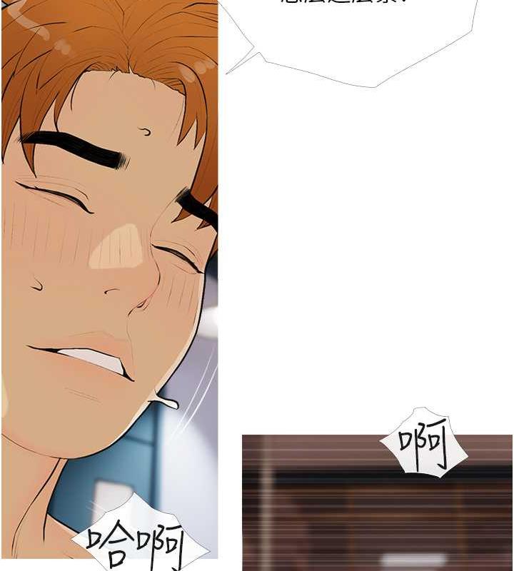第15话-用你那根狠狠地蹂躏我 - 第73.jpg页