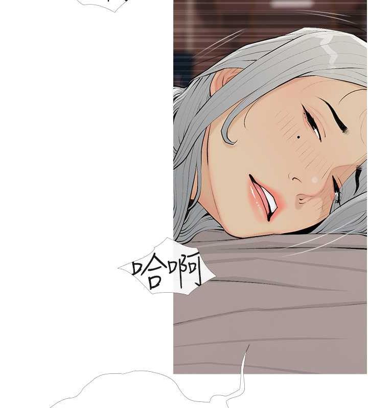 第15话-用你那根狠狠地蹂躏我 - 第74.jpg页